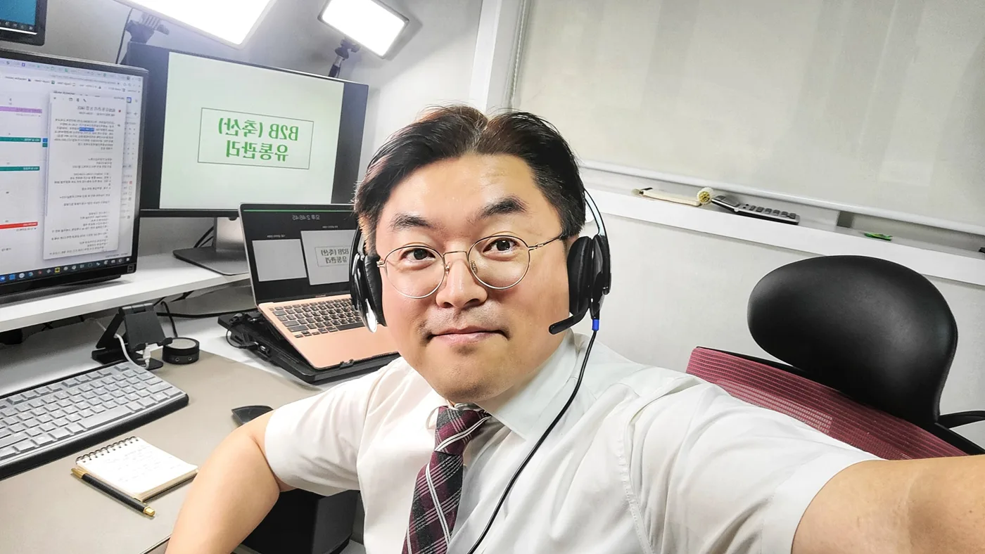 농협 임직원 50명 대상 'B2B유통관리와 최신트렌드' 특강 진행