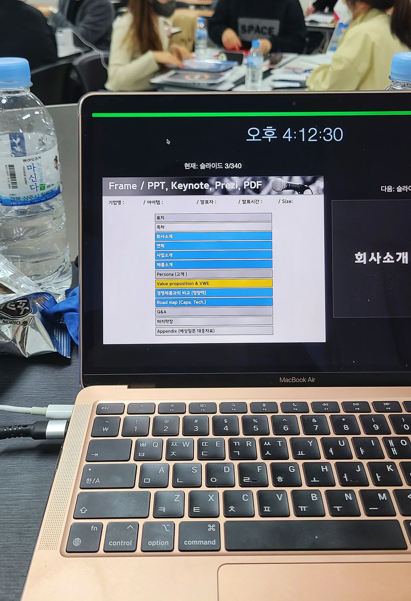 경남대학교, 해외전시회 운영 종일교육 진행
