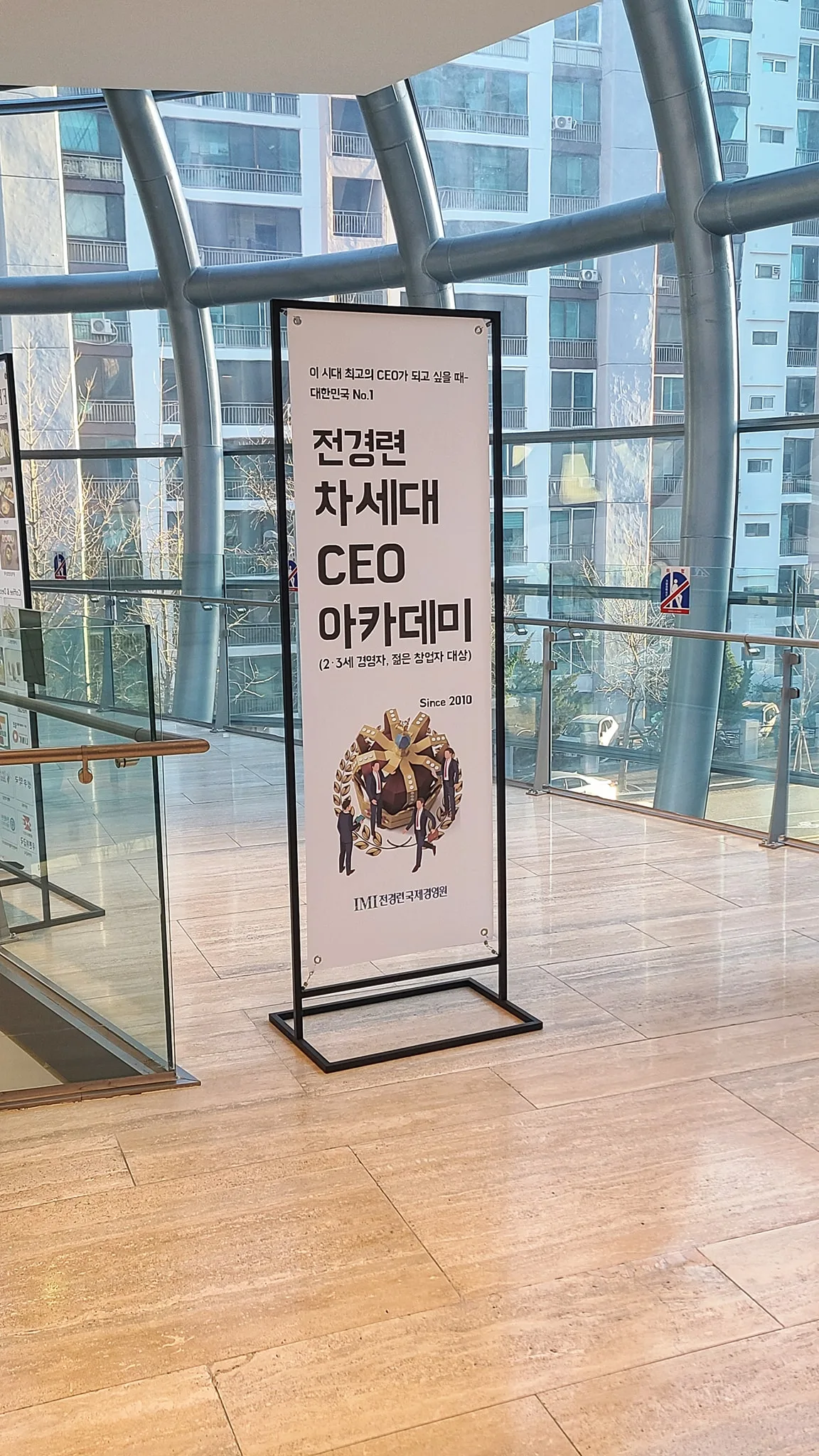 전경련, 김종혁 강사와 'B2B마케팅 Digital Transformation' 특강 개최