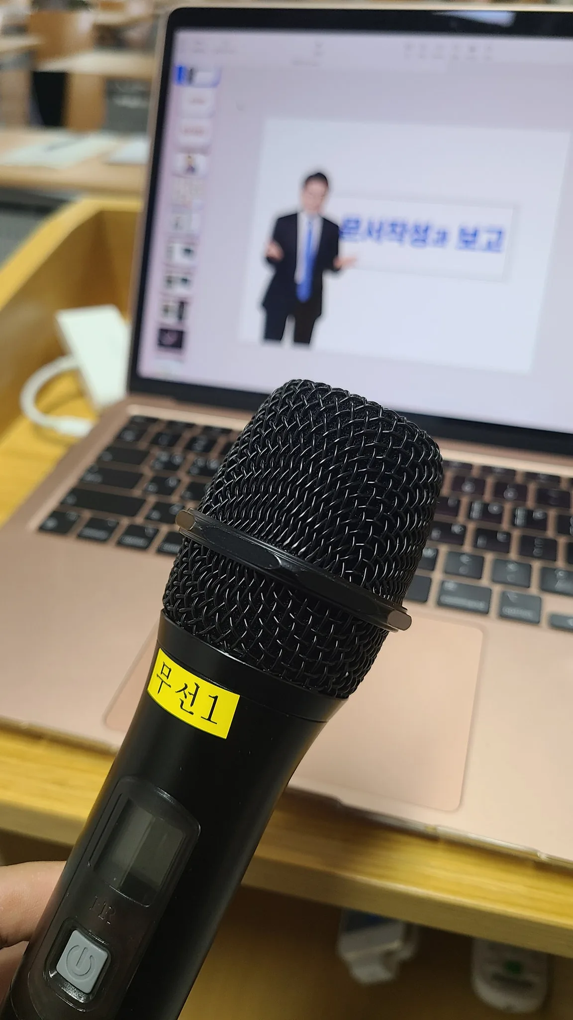 충청북도체육회, 기획·문서작성과 보고 특강 개최