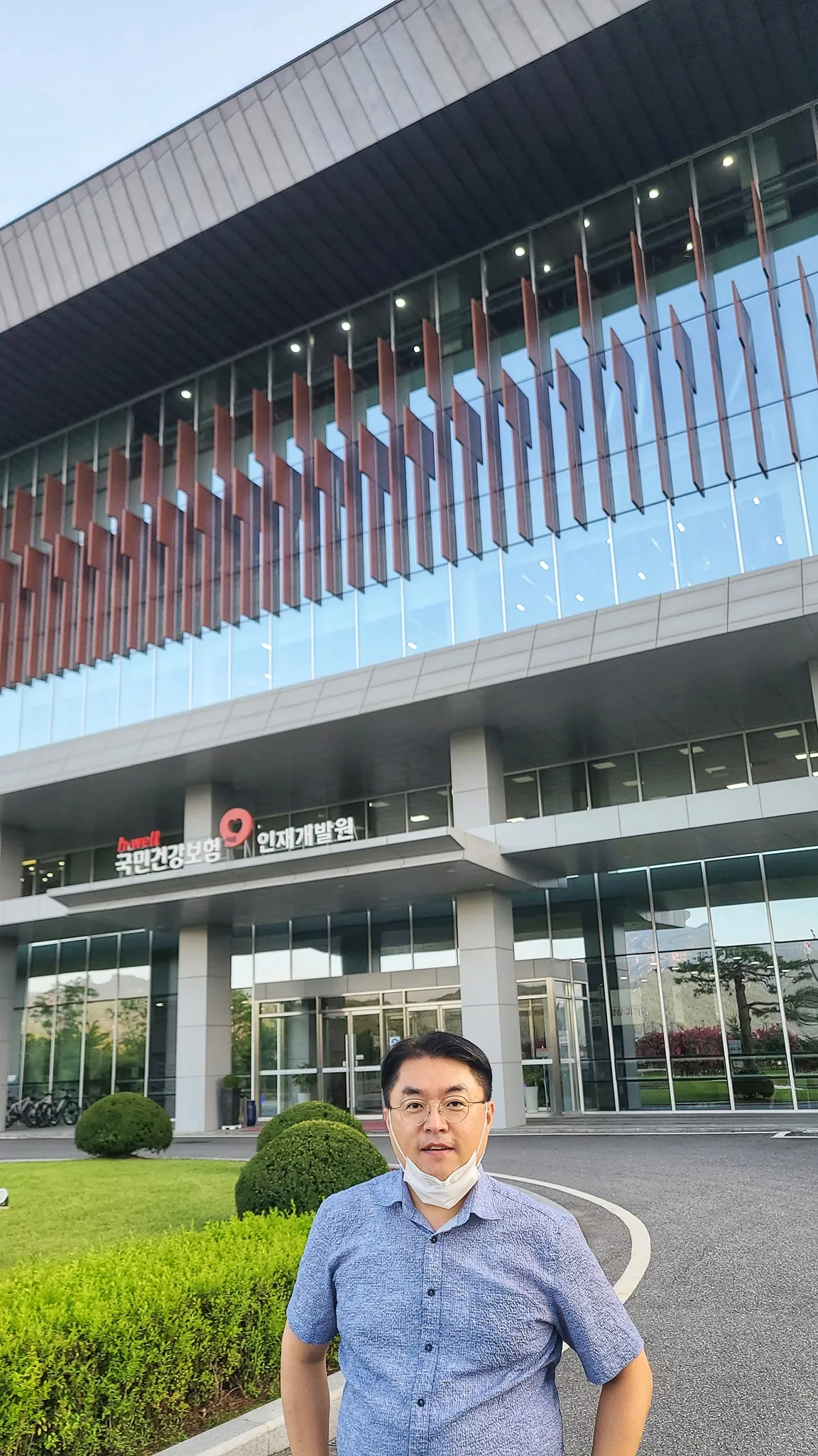 건강보험공단, 사내강사 육성과정 1일차 진행