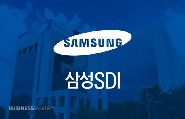 삼성SDI, 한국 비즈니스 문화 교육 실시