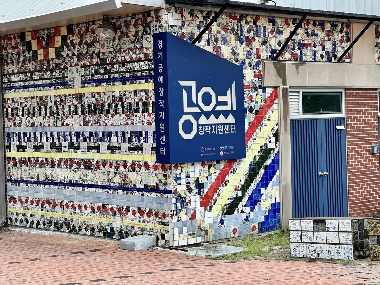 한국도자재단, 김종혁 강사와 '2023년 소비트렌드 교육' 진행