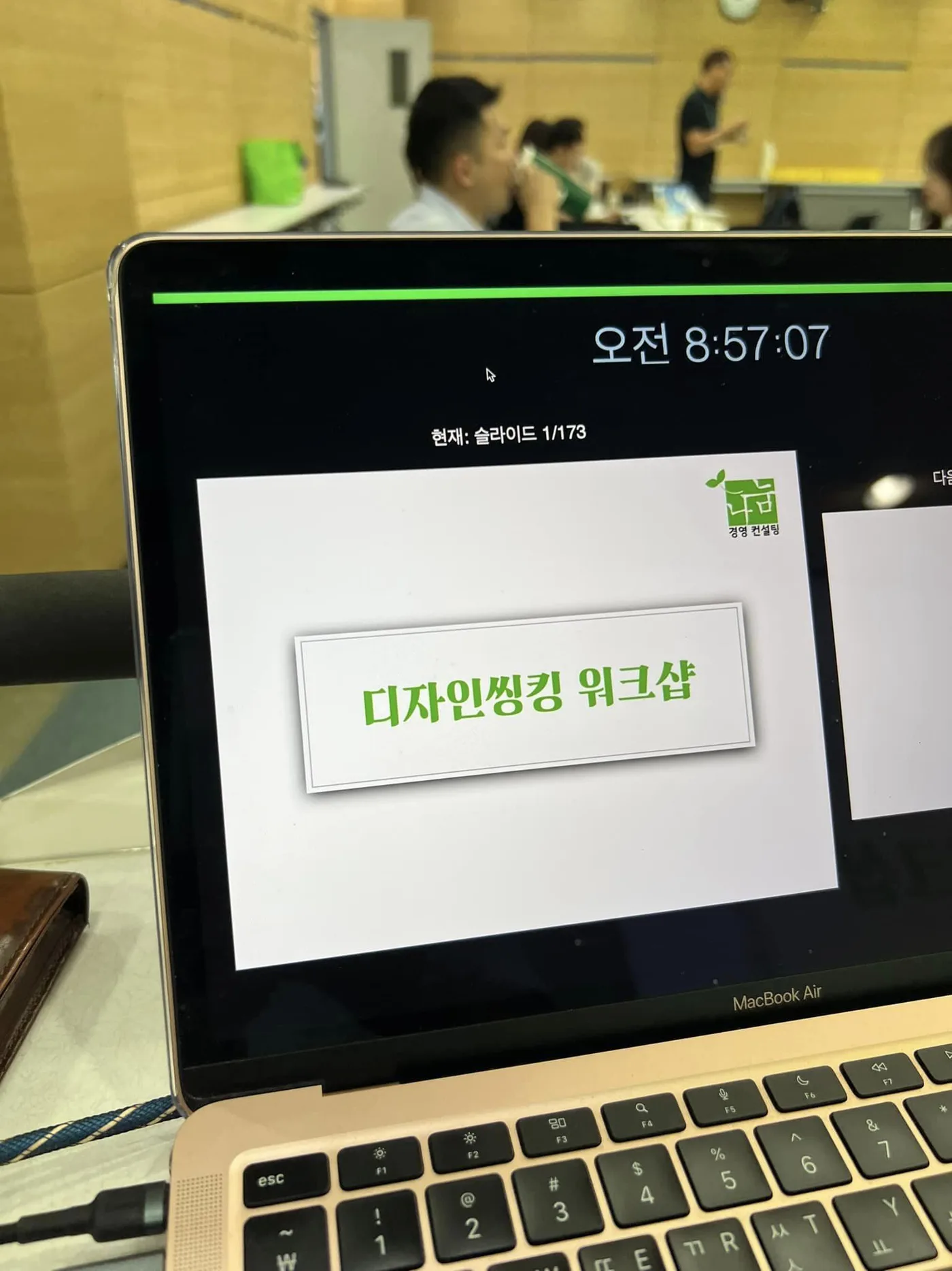 농협, 디자인씽킹 워크샵 진행…'시간 가는 줄 몰랐다' 호평