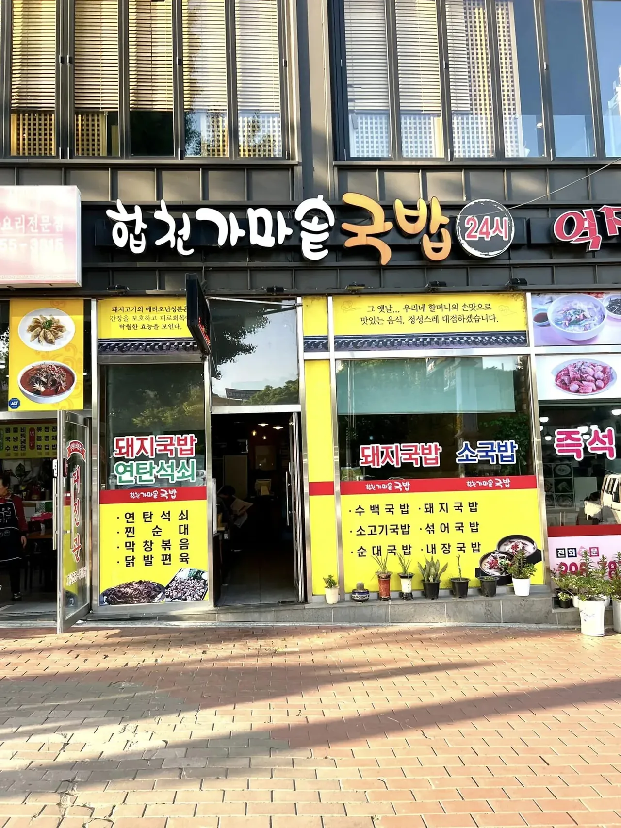 경남은행, 김종혁 강사와 'AI툴 교육' 진행