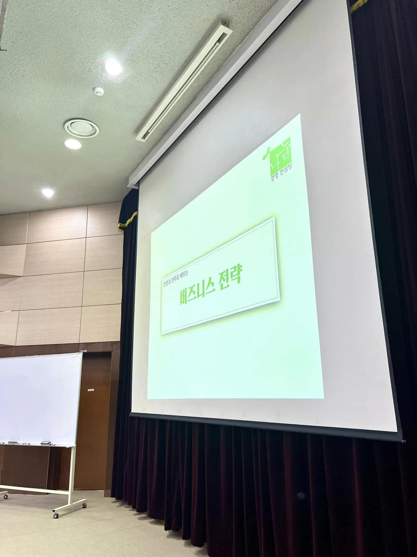 금오공과대학교, 김종혁 강사와 '전쟁과 전투로 배우는 비즈니스 전략' 특강