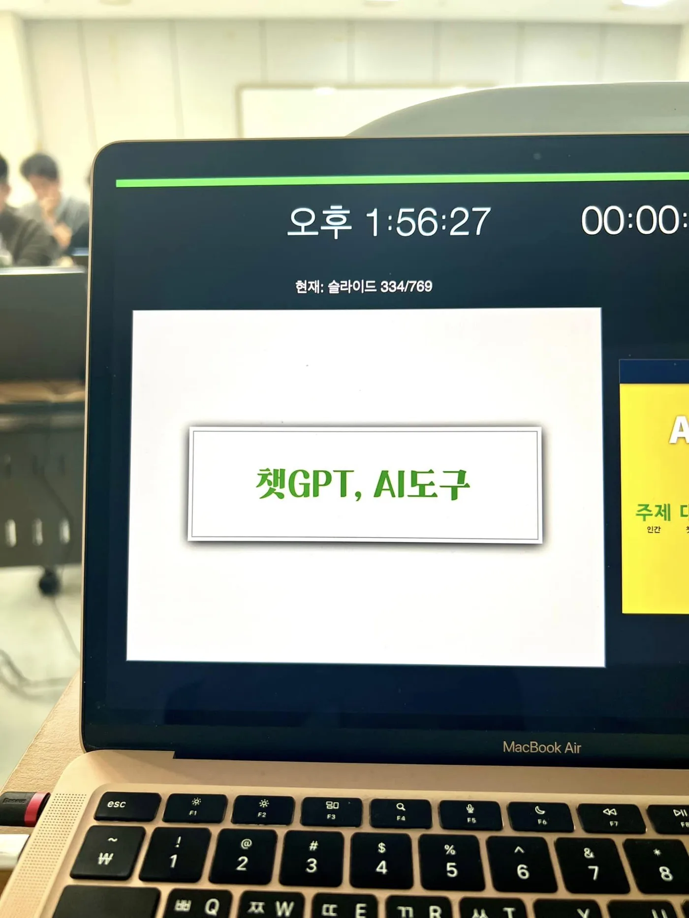 KBS, AI 툴 활용 실무교육 진행…김종혁 강사