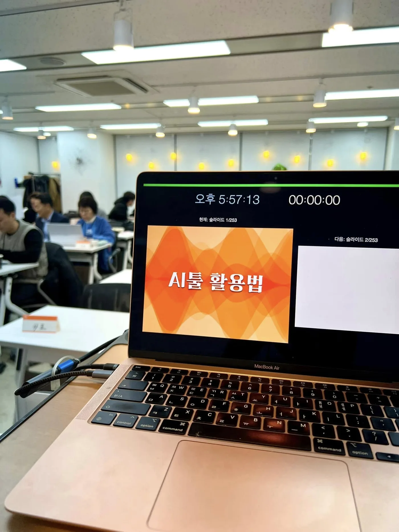 한국사장학교, 김종혁 강사와 'AI 툴 활용법 특강' 진행