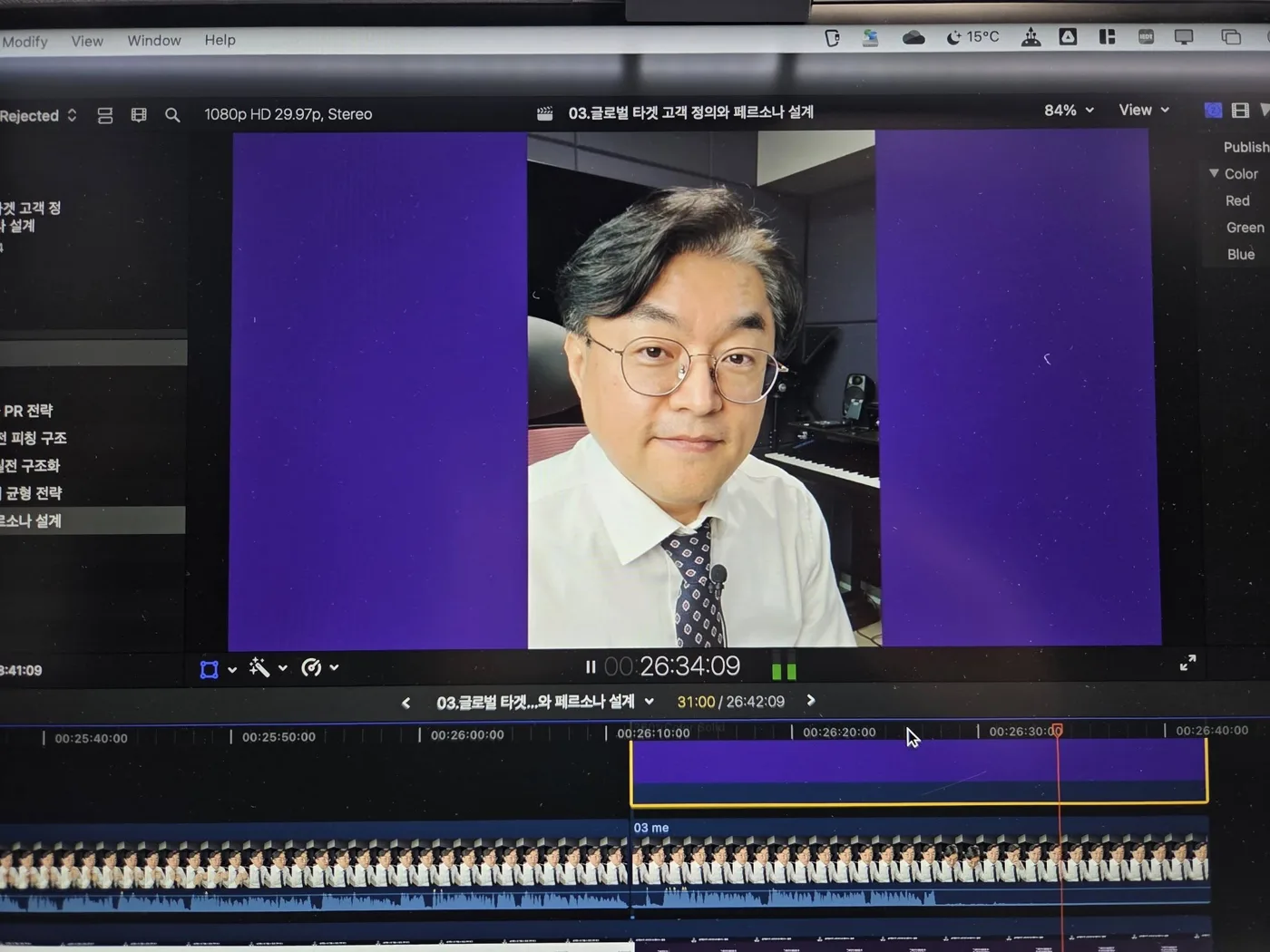 김종혁 강사, 한국디지털융합진흥원 대상 해외 디지털 마케팅 교육 진행