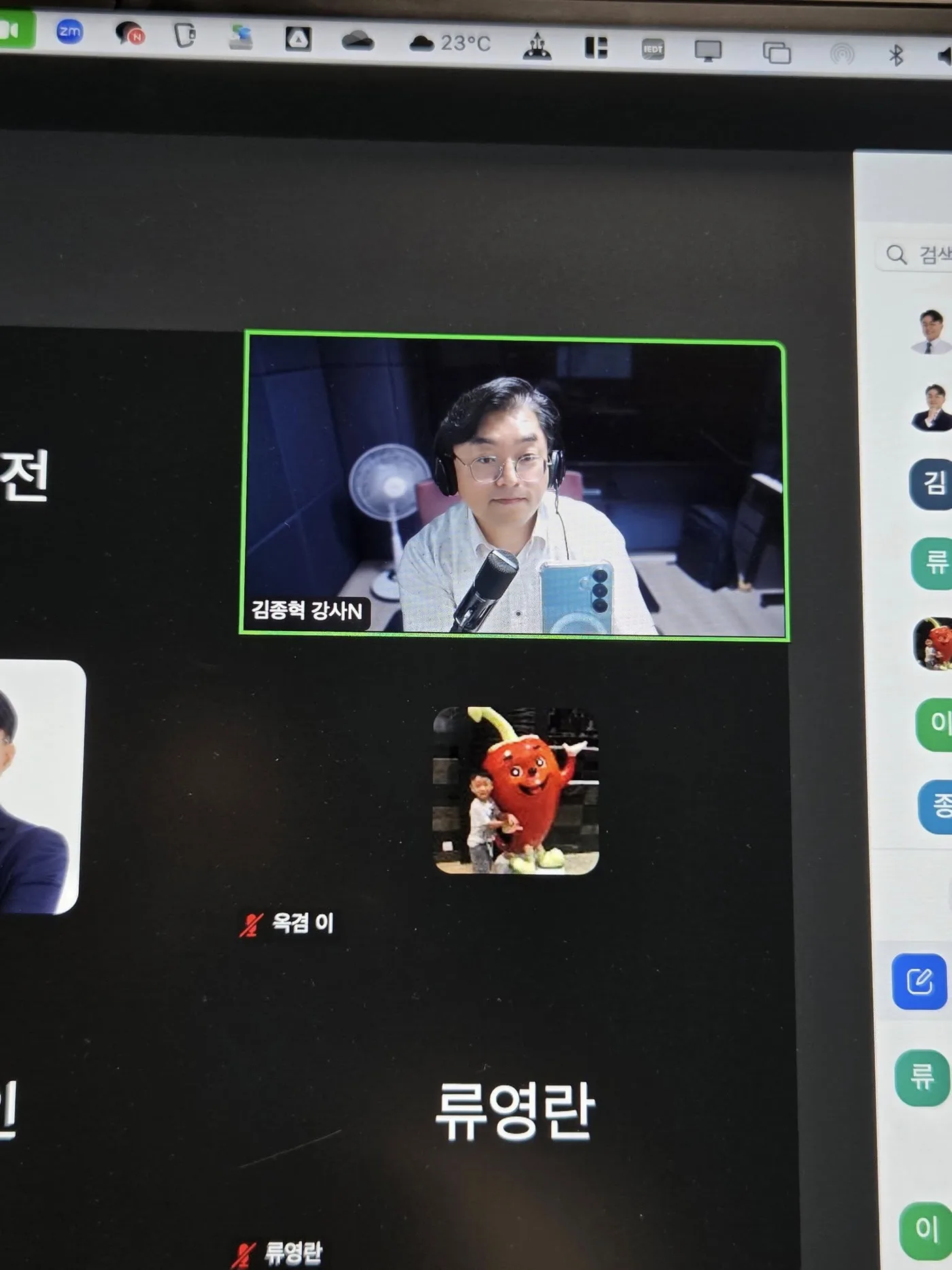 김종혁 강사, 강사로 밴드 대상 'AI 도구 교육' 진행