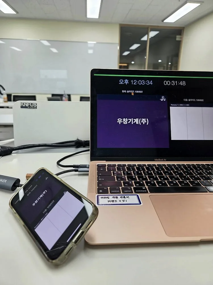 창원대학교, 해외마케팅 교육 진행