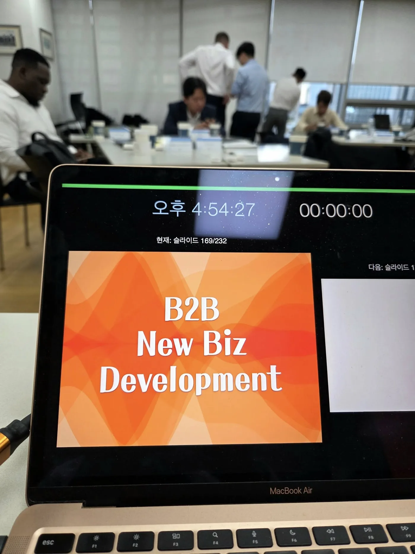 현대코퍼레이션, B2B신규사업개발 교육 진행
