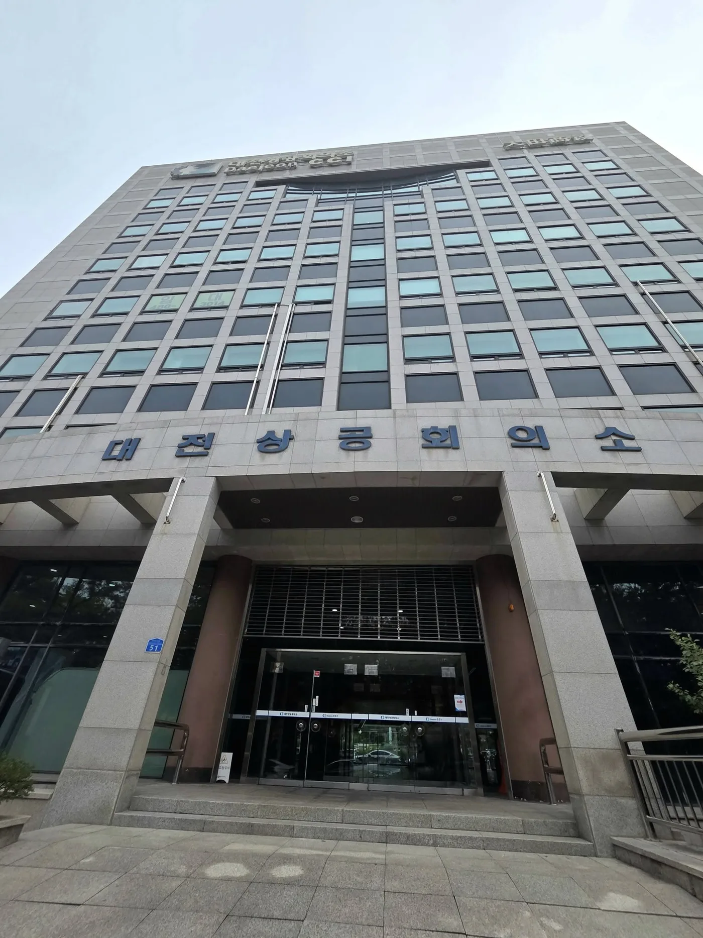 대전상공회의소, AI 시대 기획자 역할 재정의 교육