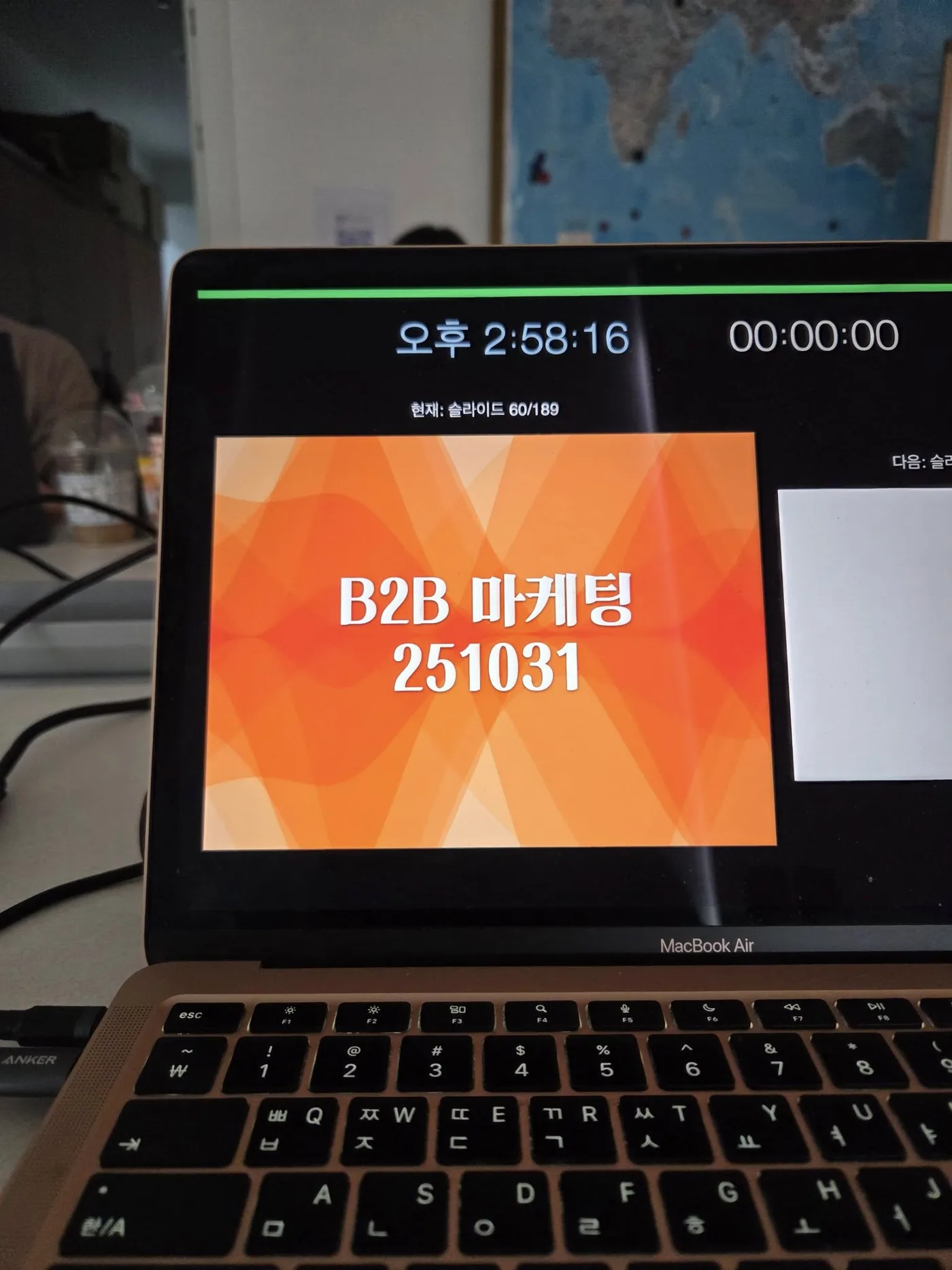 바이오프로테크, B2B마케팅의 기본 특강 개최