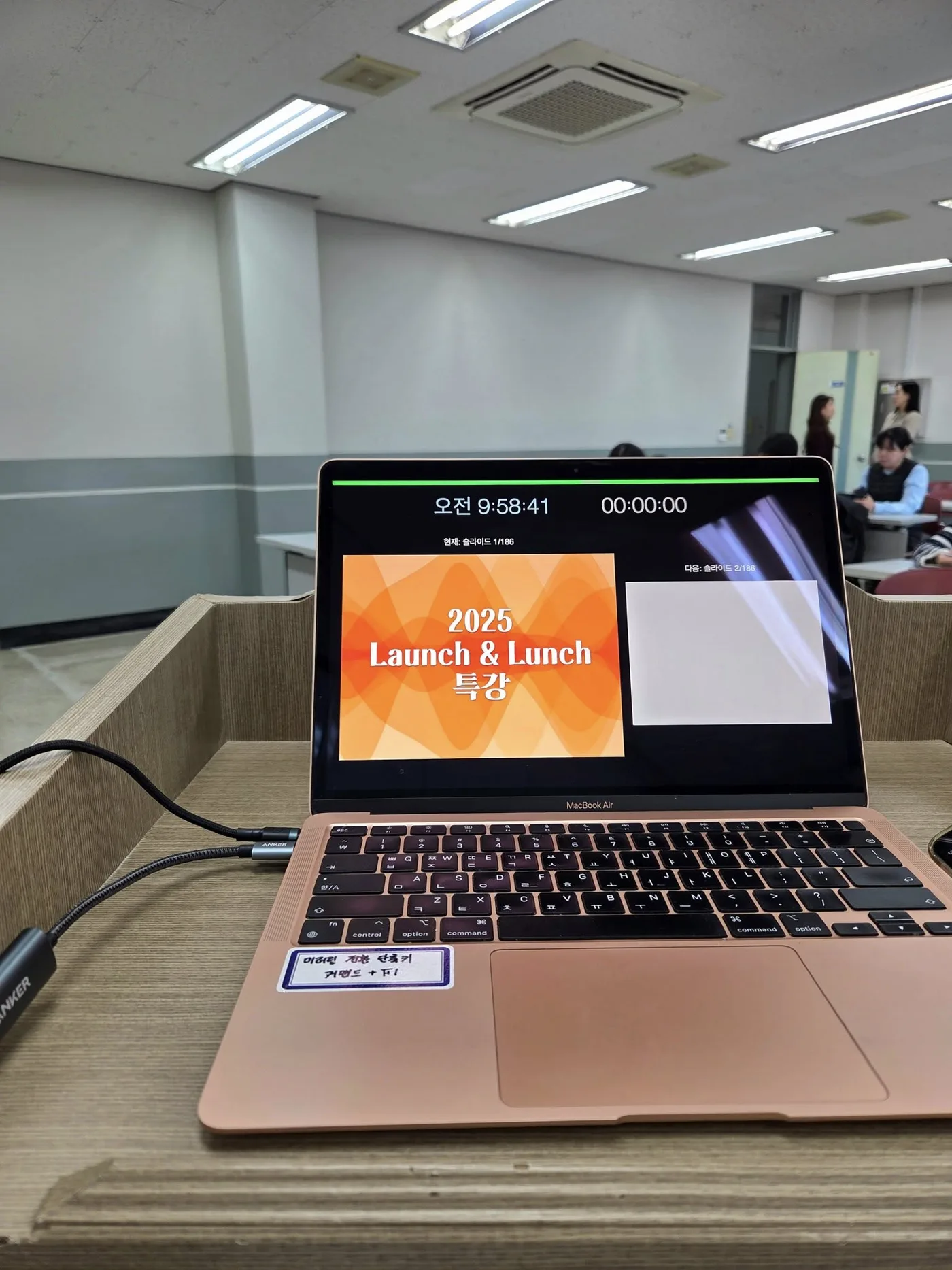 안산대학교서 창업마케팅 교육...예비창업자의 문제정의 능력 눈여겨