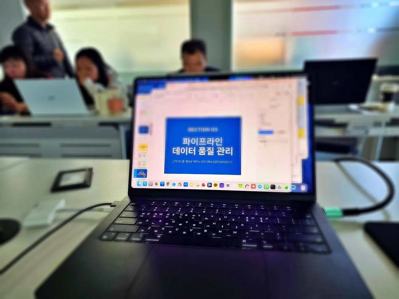 바이오프로테크, AI 활용 CRM 구축 교육 실시