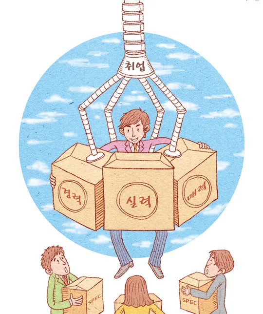 단국대 천안캠퍼스, 취업특강 진행