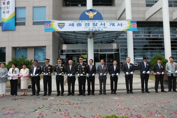 충남 연기경찰서 임직원 대상 동기부여 특강 진행