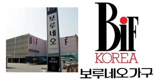 보르네오 가구, 김종혁 강사와 리더십 특강 진행