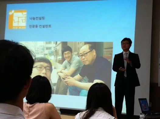 충북 테크노파크, 김종혁 강사와 '실전 마케팅전략' 교육