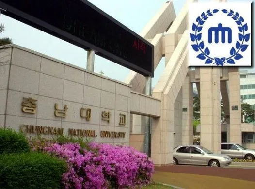 충남대학교, 김종혁 강사와 취업특강 개최