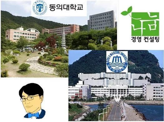 부산 동의대, 김종혁 강사 초청 마케팅 포지셔닝 특강 개최
