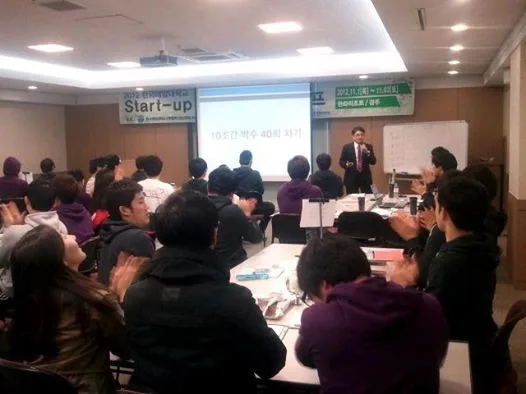 부산 해양대, 김종혁 강사와 '창업 아이템개발 및 탐색' 특강 진행