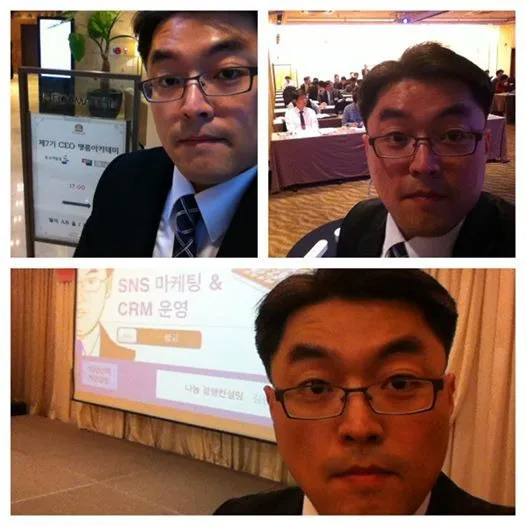 중소기업연수원, SNS마케팅·CRM 활용 특강 개최