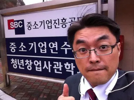 중소기업연수원, 김종혁 강사와 'B2B 해외신규개척 마케팅' 특강 진행