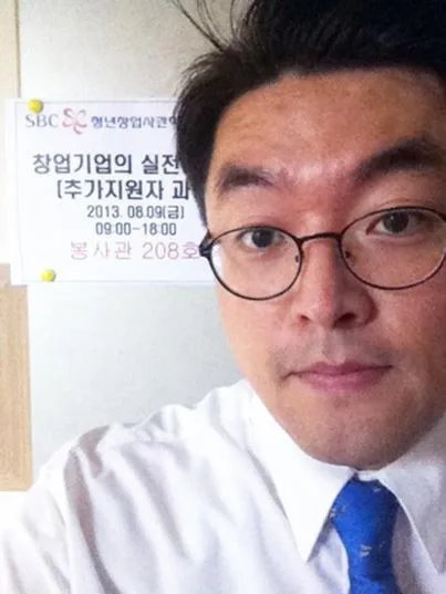 중소기업연수원, 김종혁 강사와 '실전마케팅전략' 과정 진행
