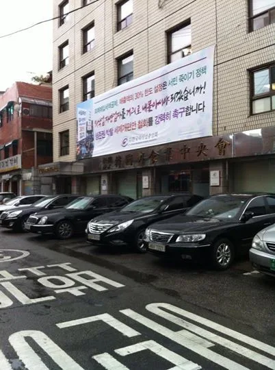 외식산업협회, 'SNS와 CRM' 주제 교육 실시