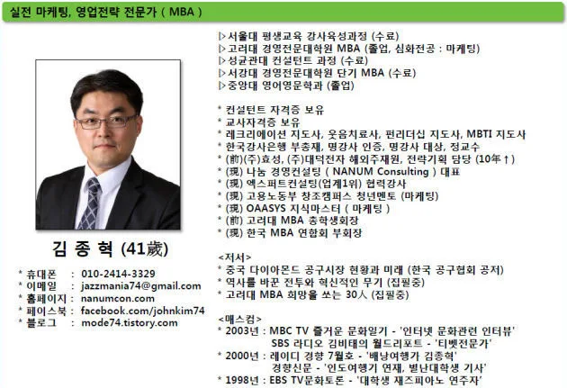 현대중공업, 신임과장 대상 '실전마케팅' 교육 실시