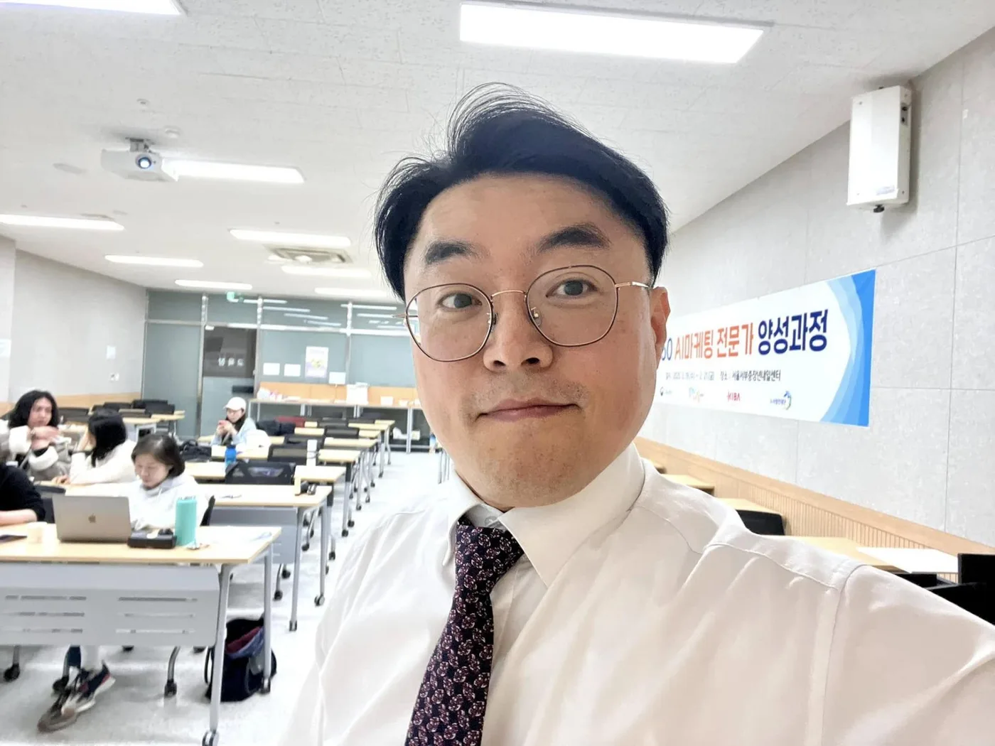 노사발전재단 AI를 활용한 마케팅 교육 교육 현장 - 나눔경영컨설팅 김종혁