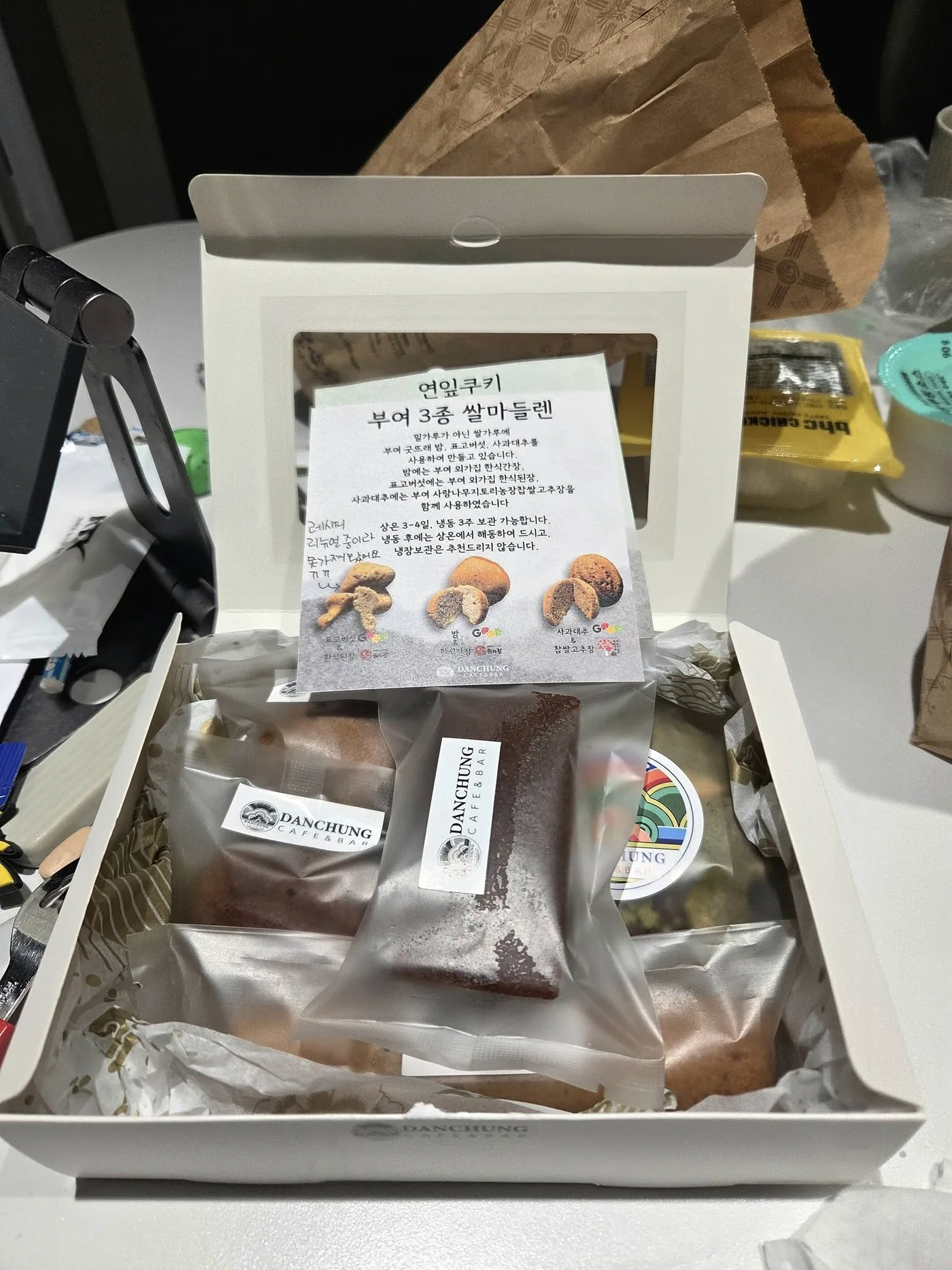 소상공인시장진흥공단 AI 교육 교육 현장 - 나눔경영컨설팅 김종혁