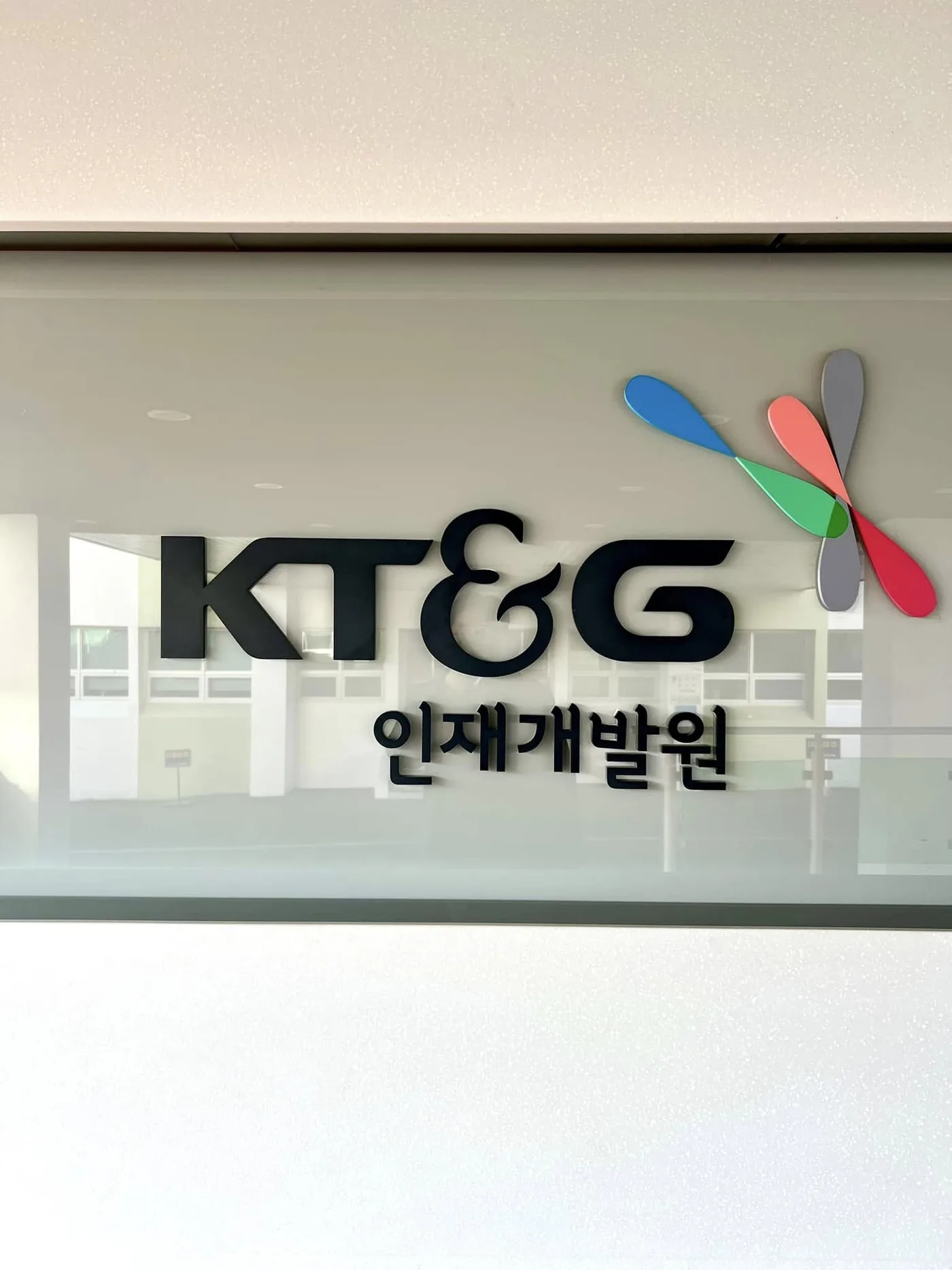 KT&G 신입사원 대상 글로벌 경영환경 분석 워크샵 진행