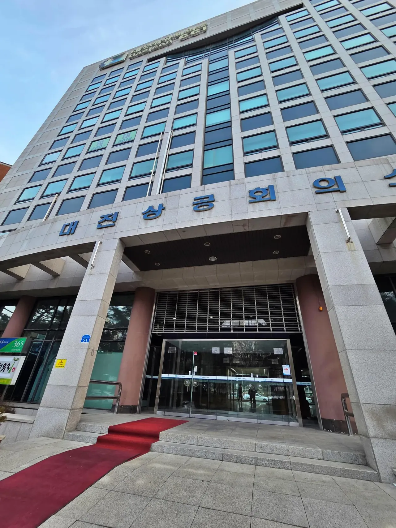 대전상공회의소서 B2B마케팅전략 교육 진행