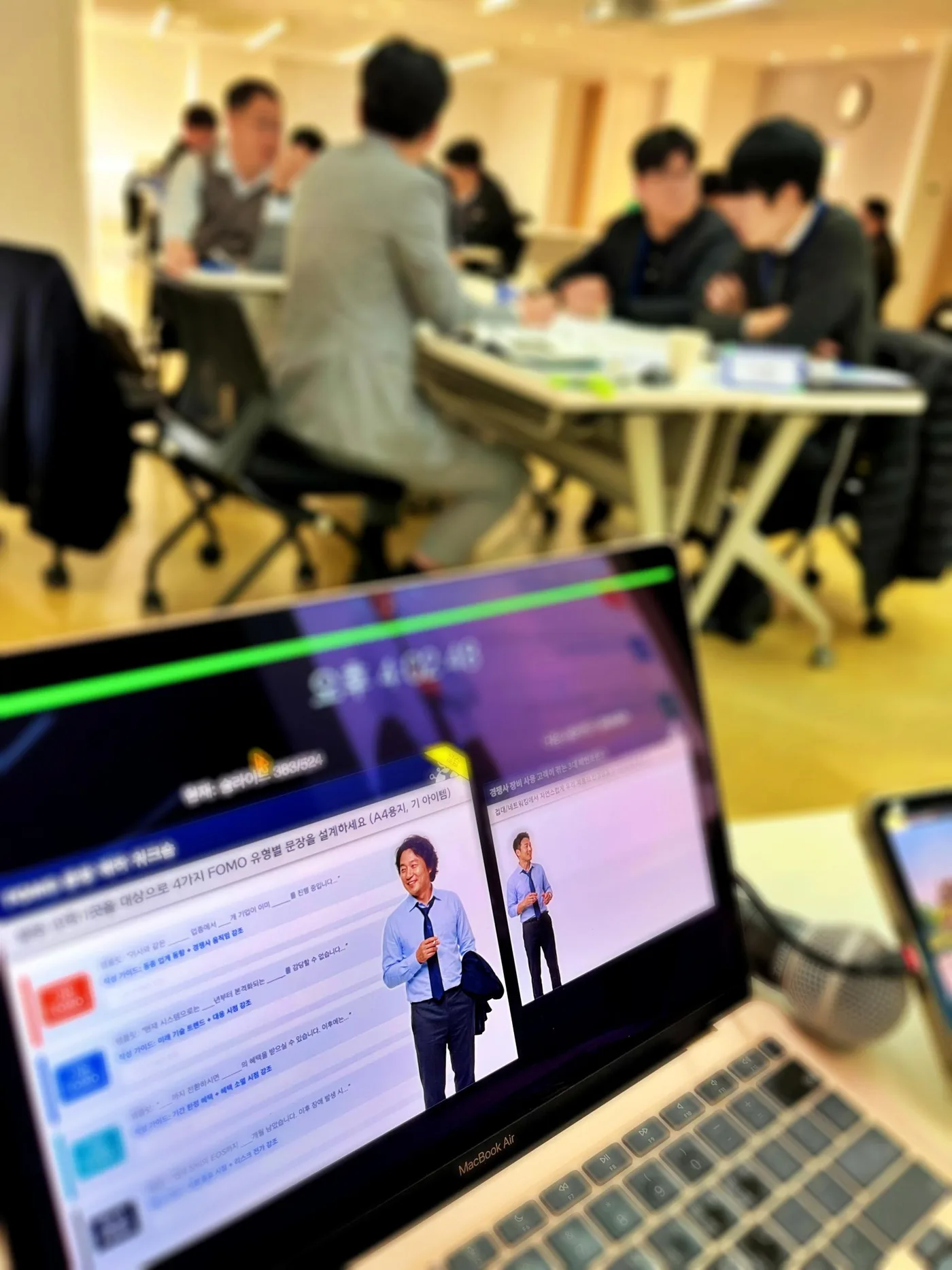 효성인포메이션시스템 HIS B2B 세일즈 교육 교육 현장 - 나눔경영컨설팅 김종혁