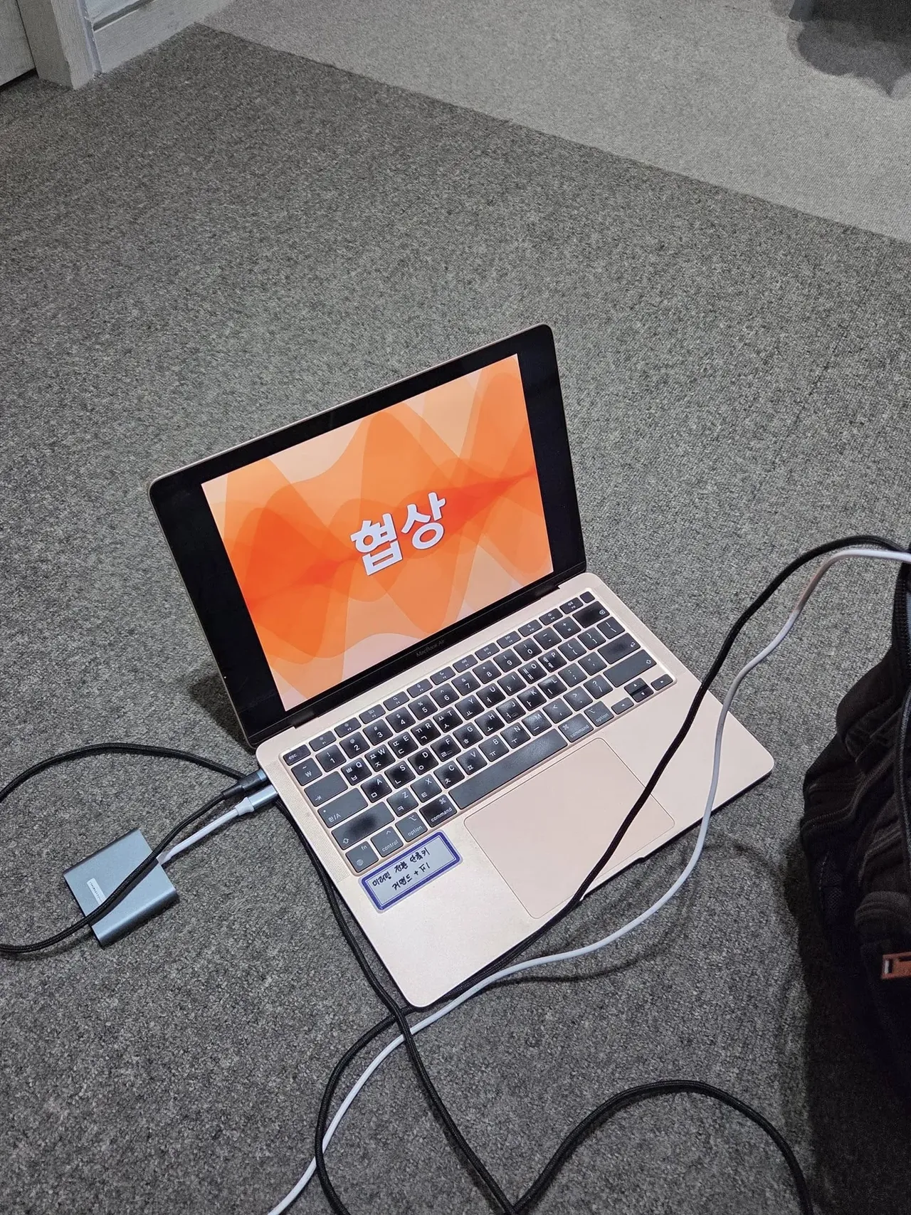SP네이처 비즈니스 협상 교육 교육 현장 - 나눔경영컨설팅 김종혁
