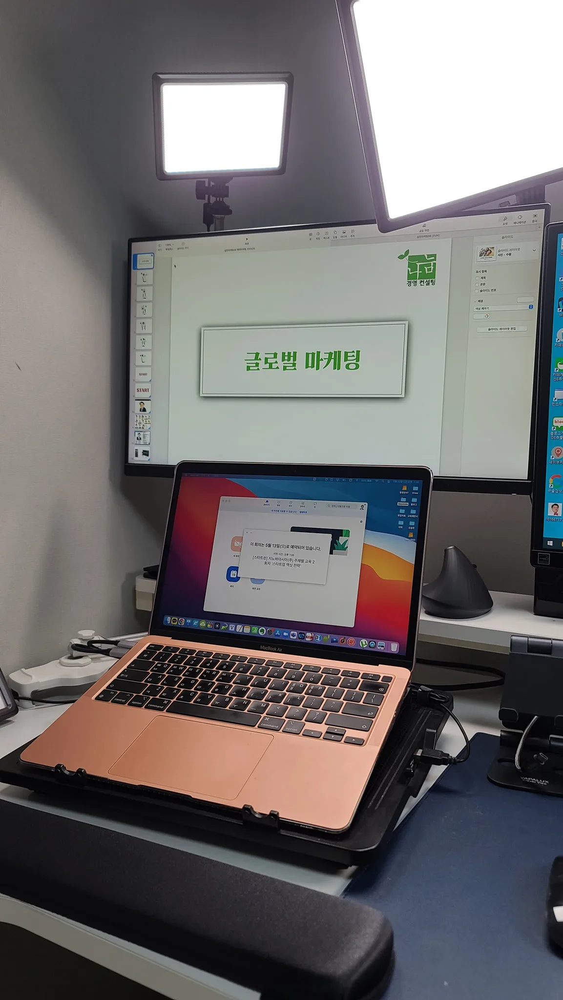 지노바아시아(주) 글로벌 마케팅 특강 교육 현장 - 나눔경영컨설팅 김종혁