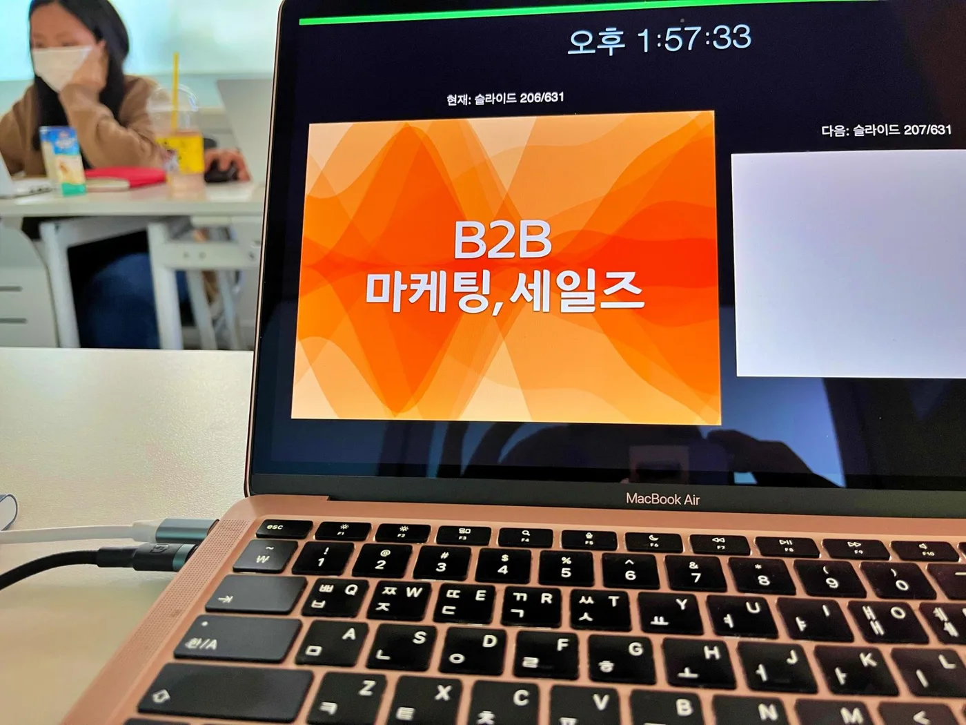 바이오프로테크 B2B영업 교육 교육 현장 - 나눔경영컨설팅 김종혁