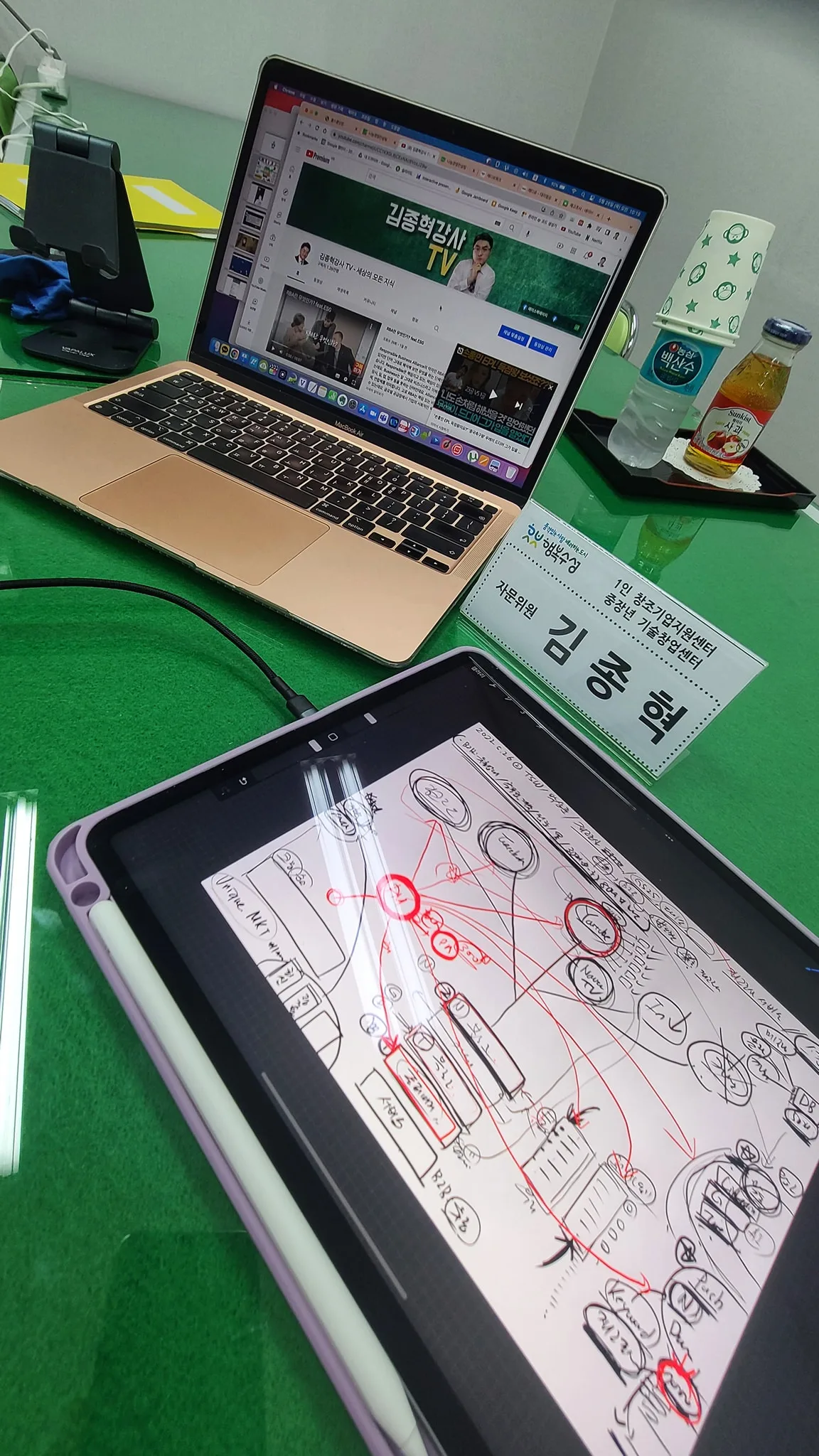 수성구 1인창조기업 비즈니스센터, 창업마케팅 컨설팅 진행