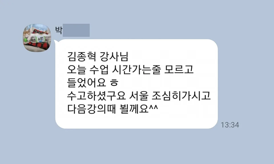 경남대학교서 창업가정신·창업마케팅 교육 진행