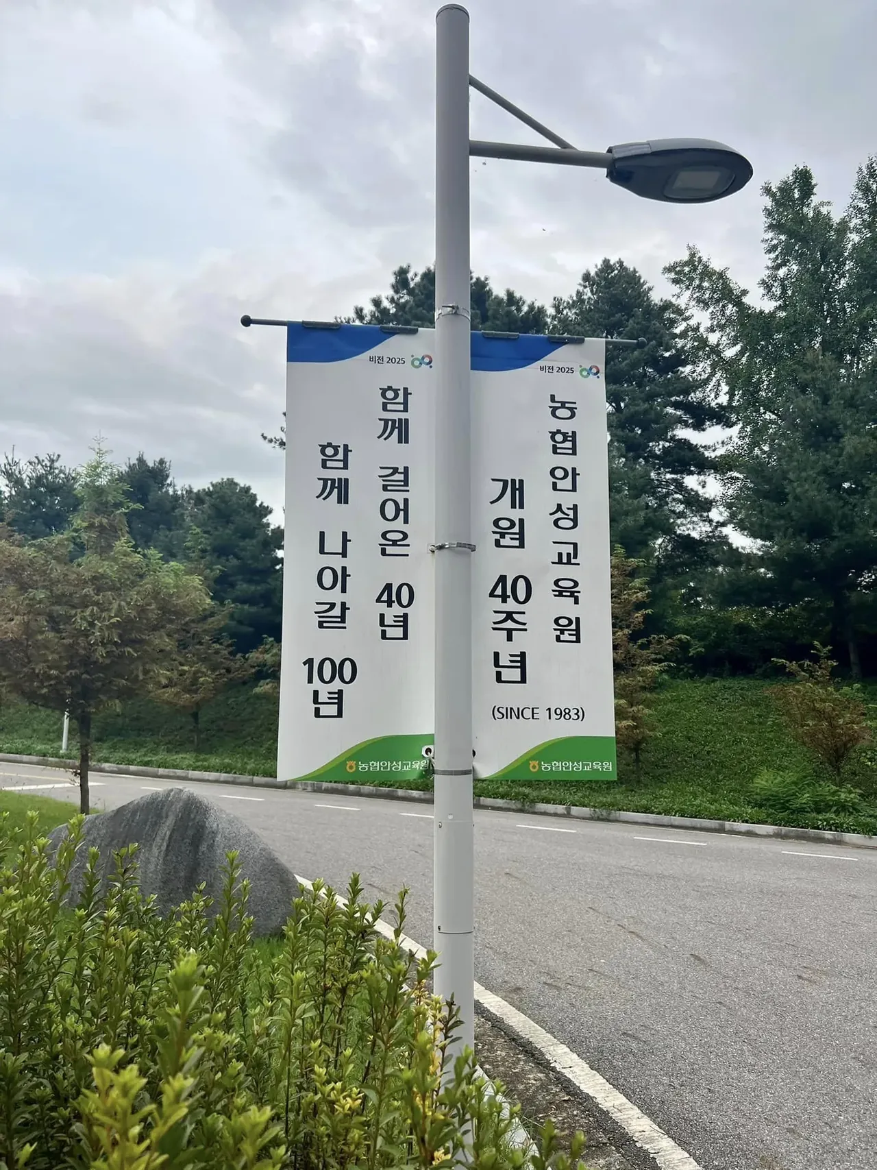 농협 안성교육원 문제해결 교육 교육 현장 - 나눔경영컨설팅 김종혁