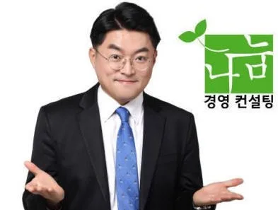 마산자유무역지역 혁신지원센터 해외마케팅&영업능력 향상 교육 교육 현장 - 나눔경영컨설팅 김종혁