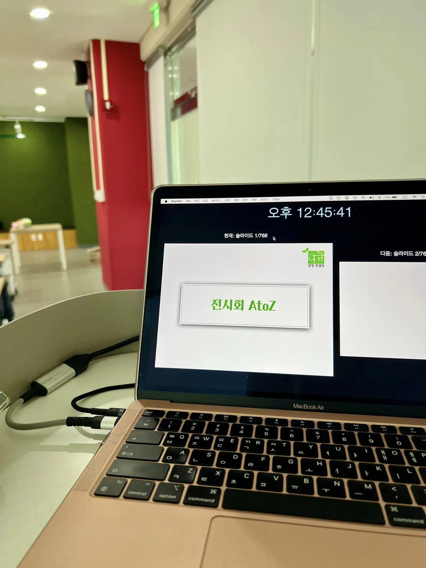 창원산업진흥원, 해외 전시회 AtoZ 교육 진행
