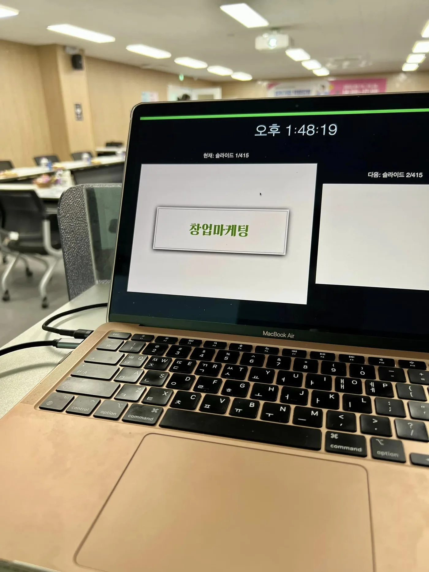 경남관광기업지원센터, 창업마케팅 교육 진행
