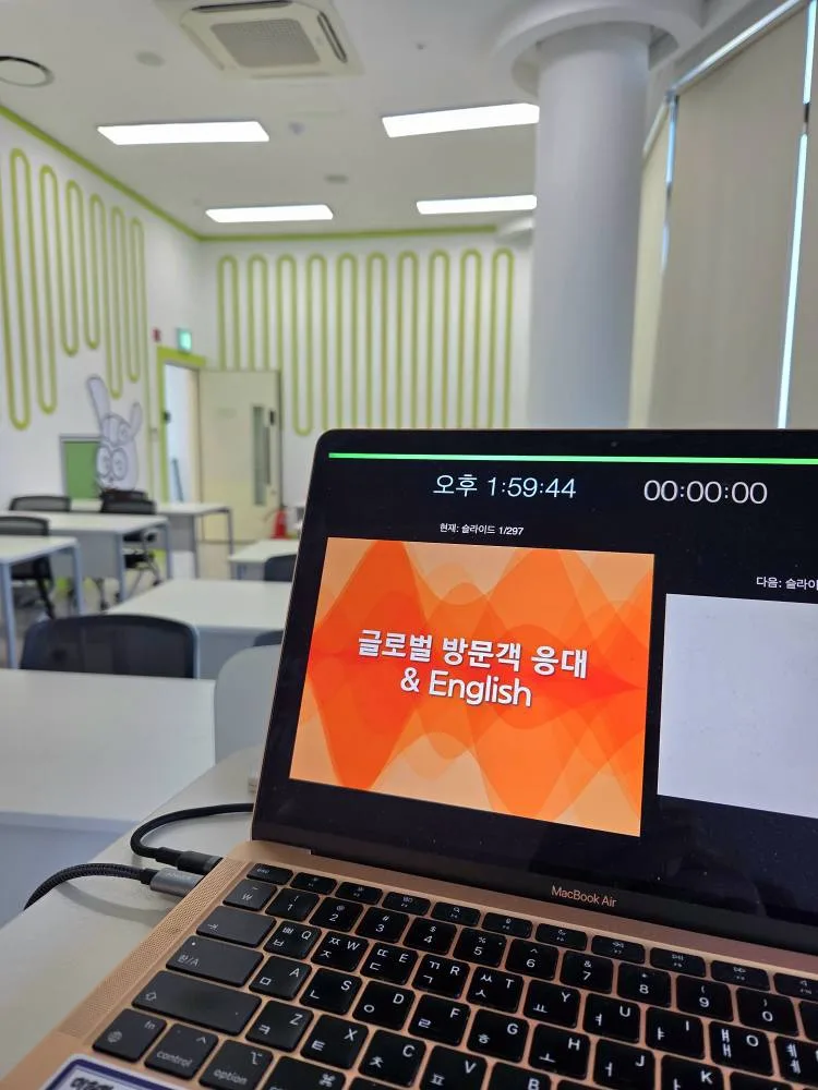 한국도핑방지위원회, 국제행사 응대 특강 진행