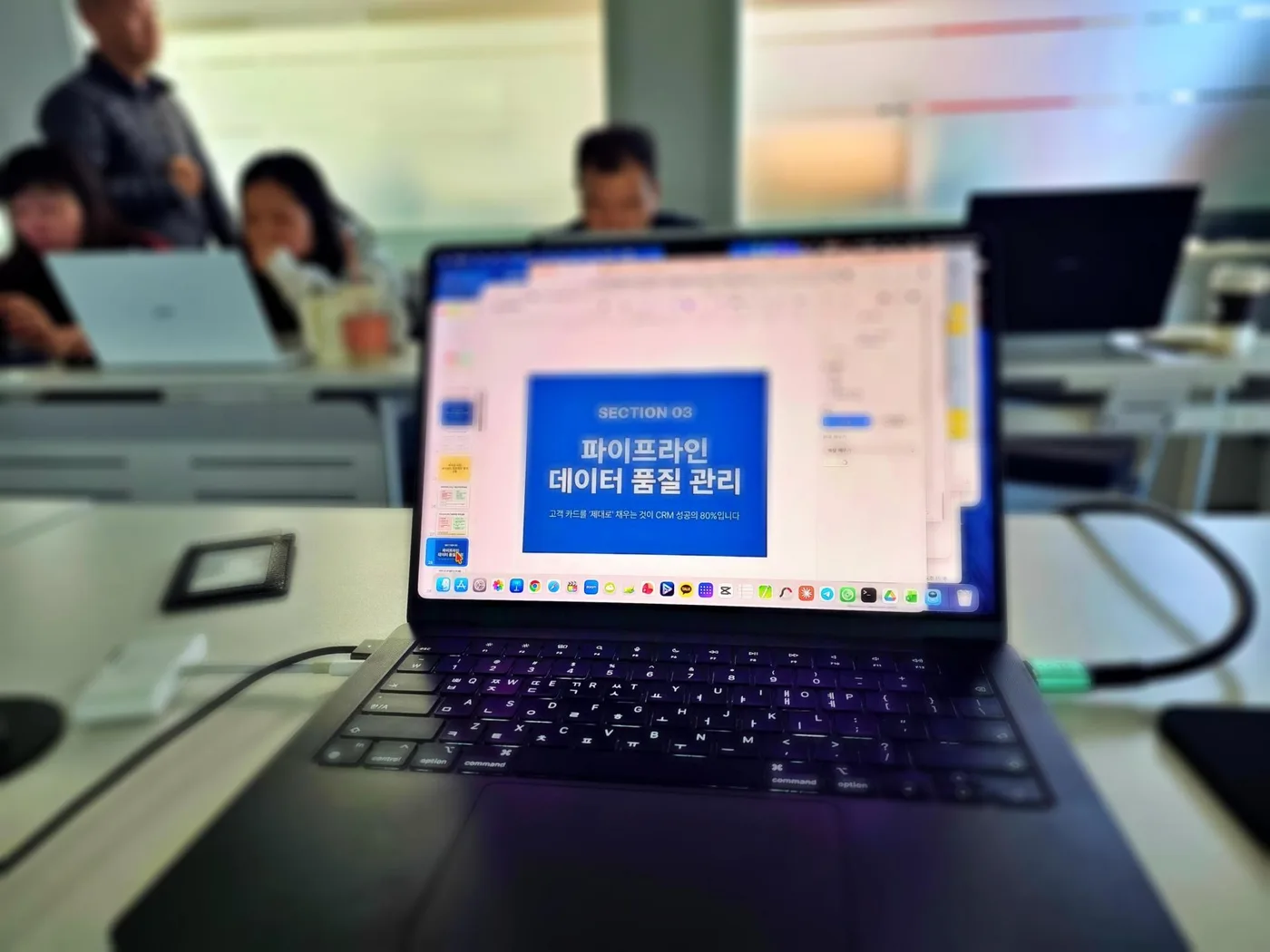 바이오프로테크, AI 에이전트 교육 진행