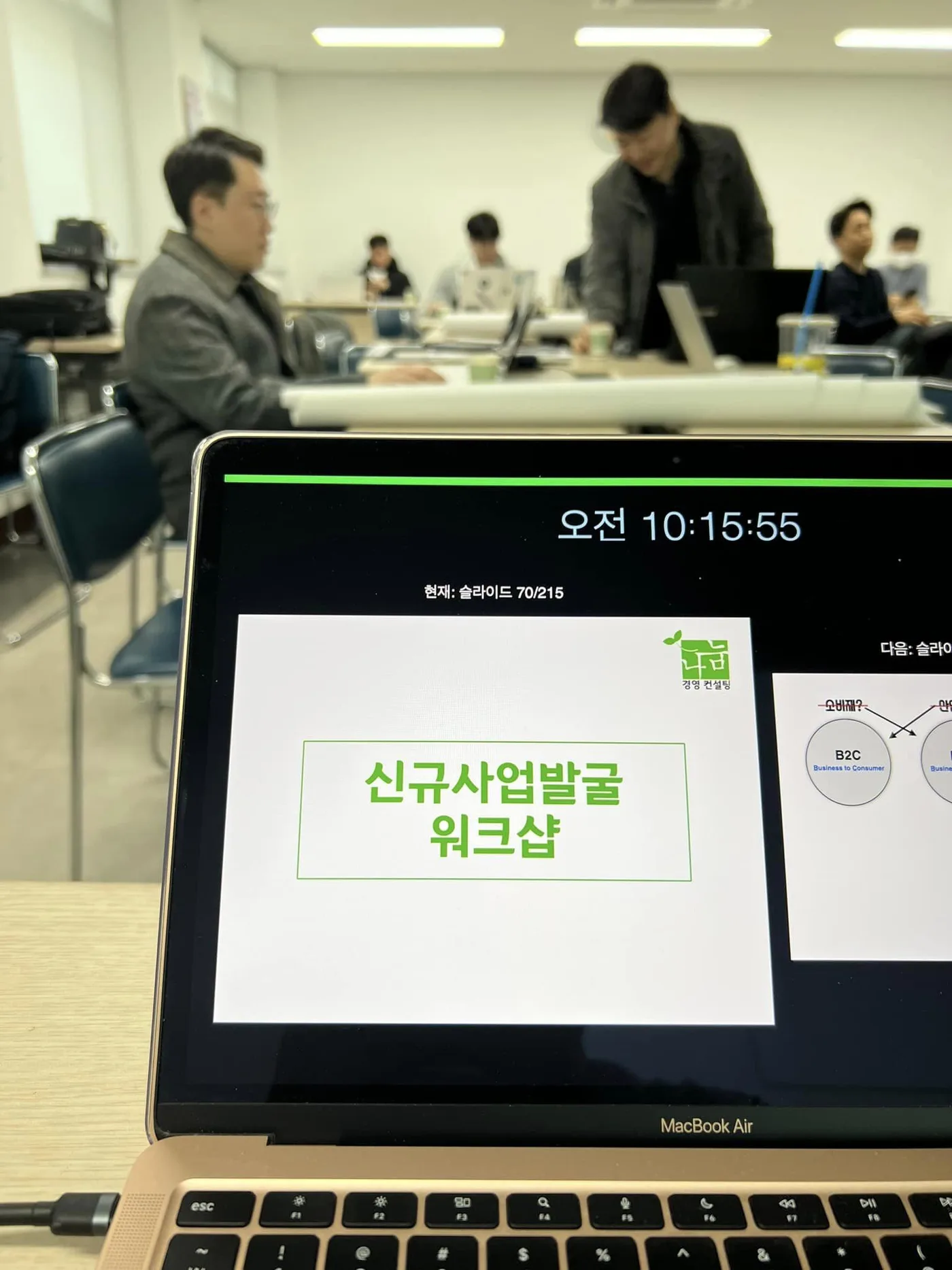 한솔홈데코, 신규사업아이디어 도출 워크샵 개최