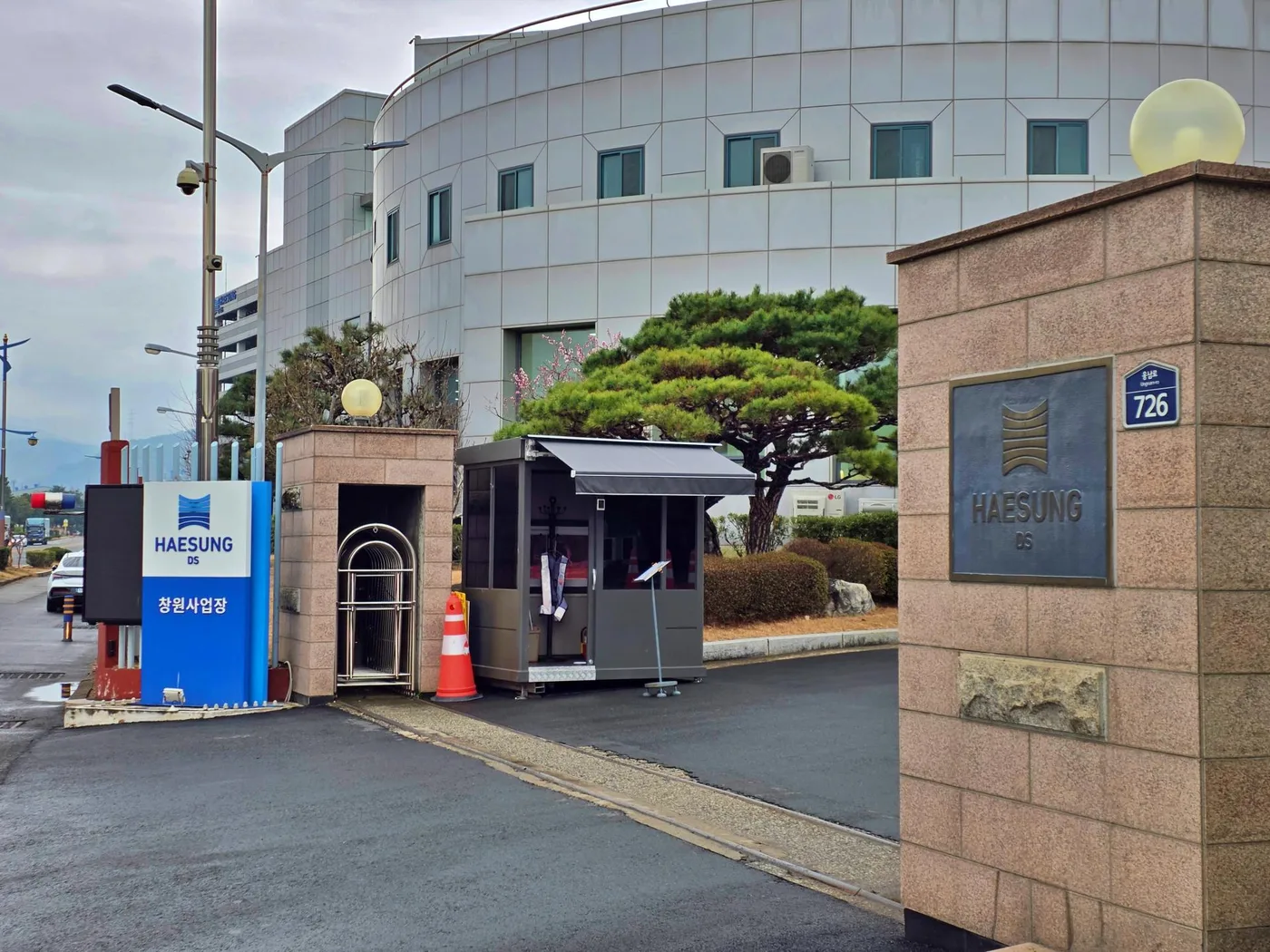 해성DS B2B 씽킹교육 교육 현장 - 나눔경영컨설팅 김종혁